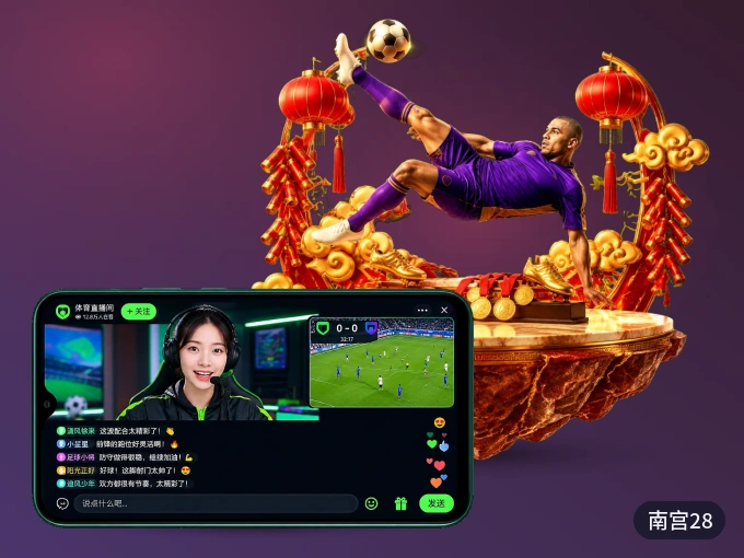 南宫28 APP,赛事实时更新更方便
